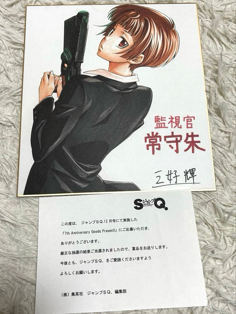 第五人格 IdentityV Chalabel マルチクロスセット