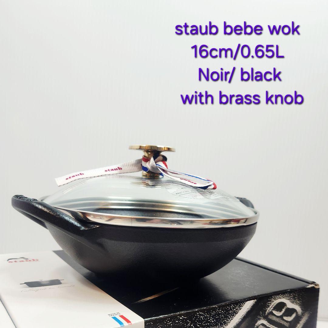 【フォロワー様引5%済】Staub ベビー ウォック 16 ブラック 真鍮ツマミ Amazon｜【アウトレット】 staub ストウブ 「 ベビー ウォック