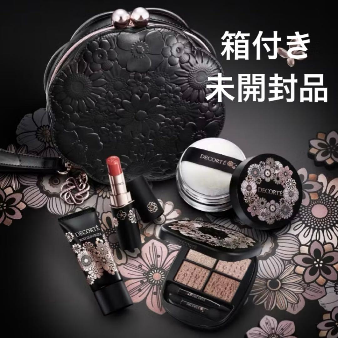 コスメデコルテ クリスマスコフレ2025 エターナルブルームコレクション 楽天市場】【 2025・エターナル ブルーム コレクション】DECORTÉ