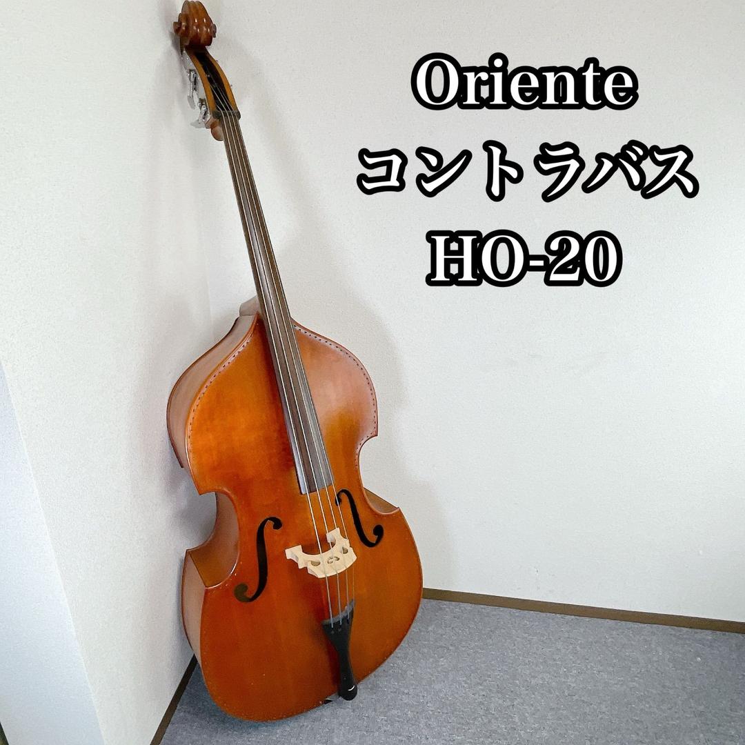 Oriente コントラバス HO-20 2001 弦楽器 Oriente コントラバス HO-20 2001 弦楽器