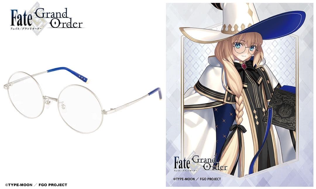 Fate/Grand Order FGO 雨の魔女トネリコ モデル 眼鏡 メガネ FGO 雨の魔女トネリコ (Caster) モデル 【2026年1月頃発送】 / 執事