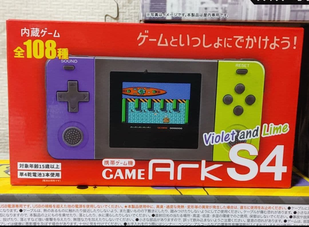 新品 ラジコン ドローン FCコンパチブルプレーヤー ArkS4 ゲーム機本棚