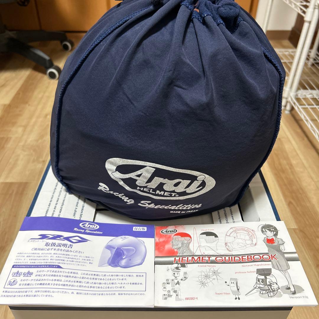 Arai SZ-Gジェットヘルメット グラスホワイト＜57.58cm＞♪
