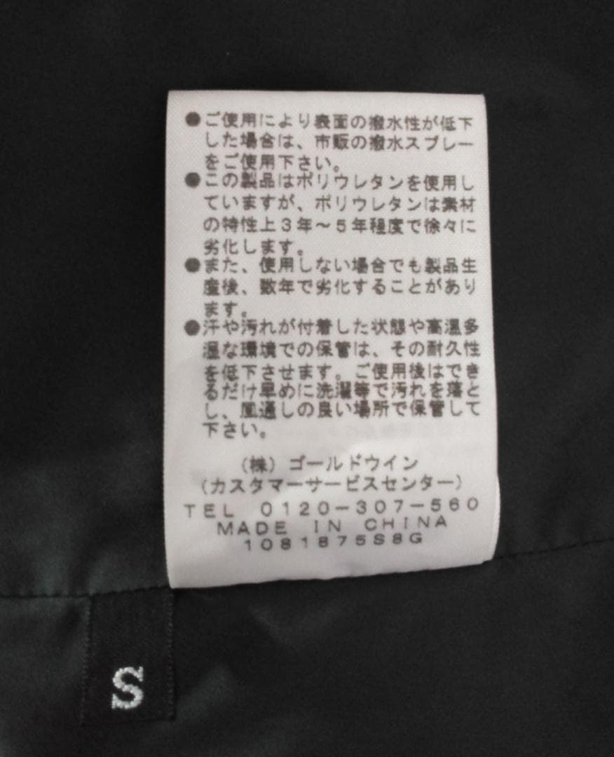 gwmaverick バルマカーンコート GOLDWIN ステンカラーコート - メルカリ