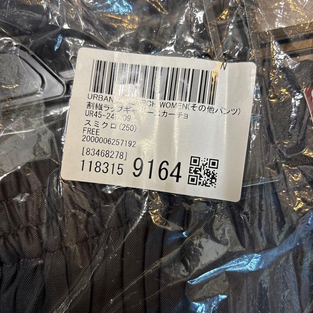 割繊ラップギャザースカーチョ／アーバンリサーチ - メルカリ