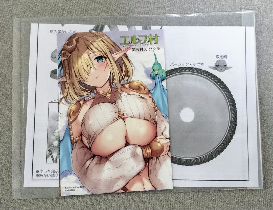 エルフ村 第5村人 ククル アンテナショップ限定版 1/6 フィギュア