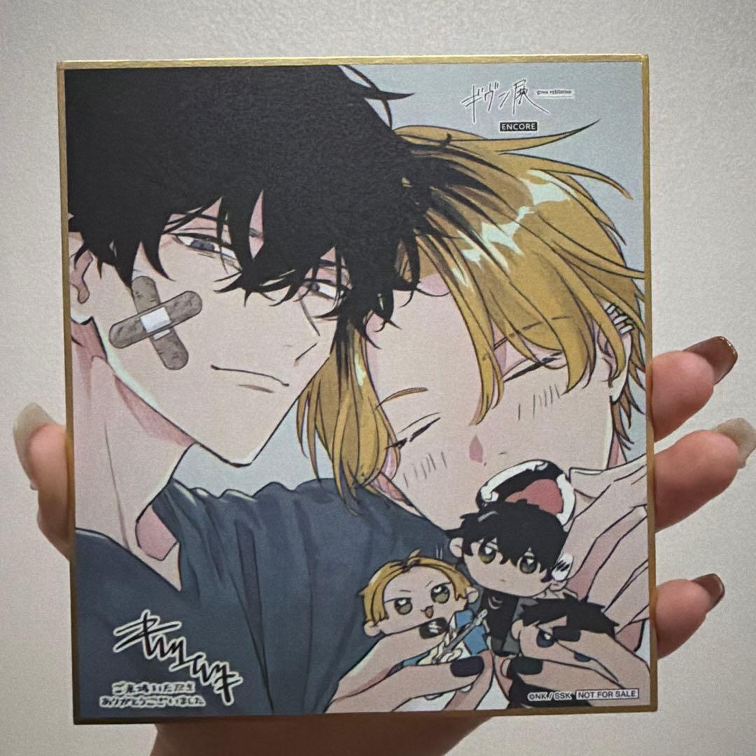 ギヴン展 しずらぎ 缶バッジ 値下げしません、いいねご遠慮ください