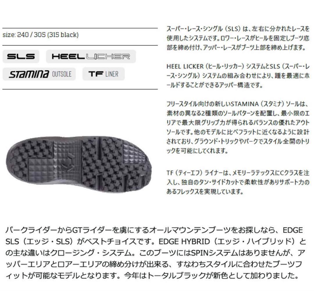 WORM152cm、NORTHWAVE「EDGE」27.5cmセット売り✨