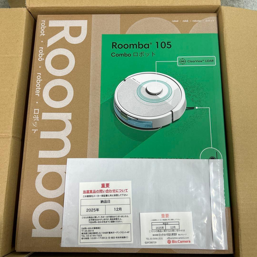 ※けんちゃん※ルンバ 105 Combo ロボット掃除機 Y311260 Roomba 105 Combo ロボット | アイロボット公式オンラインストア