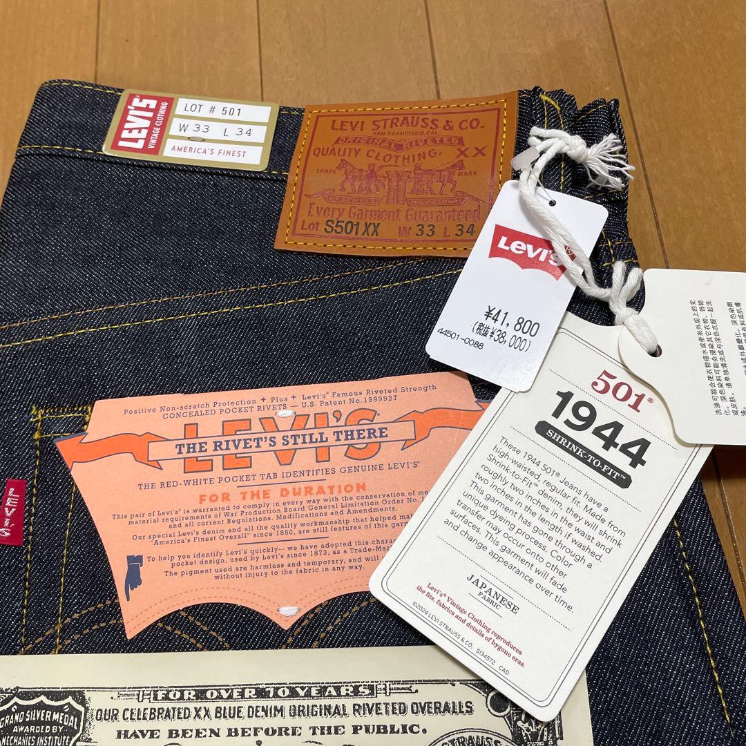 新品 Levi's 501XX 1944 大戦モデル 44501 W33 LVC - メルカリ