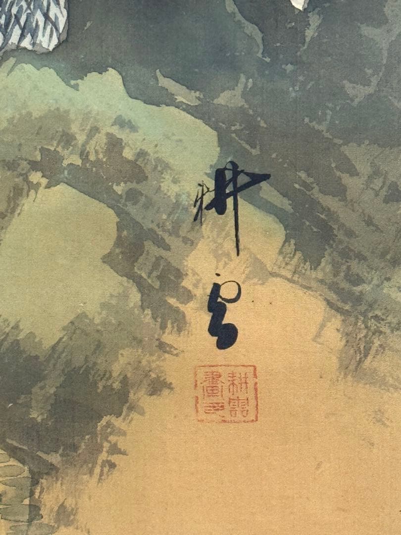 高橋 耕雲筆 蓬莱山水 絹本肉筆 青緑山水 漢画南宗派 共