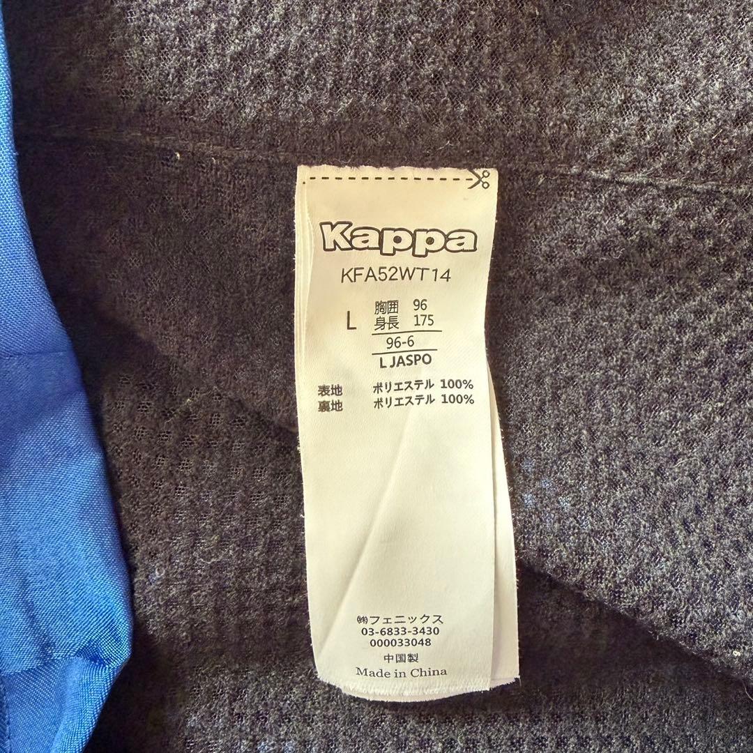 美品 Kappa カッパ イタリア代表 トラックジャケット ブルー L - メルカリ