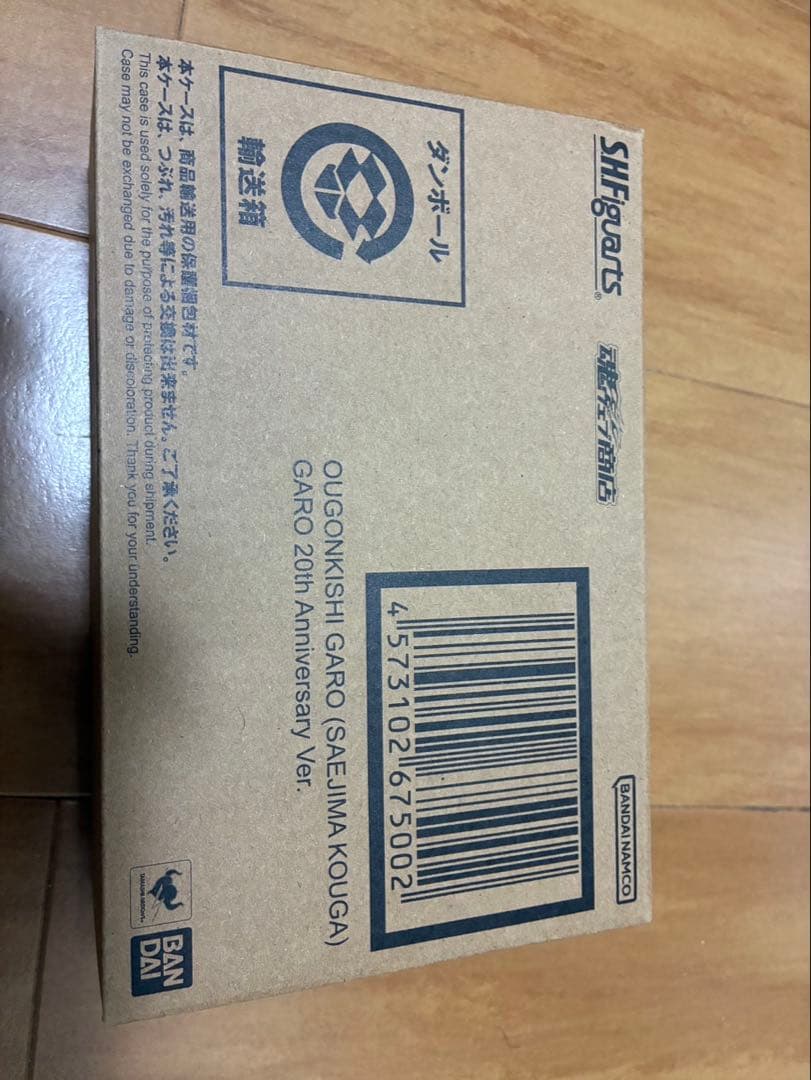 S.H.Figuarts 黄金騎士ガロGARO 20th Anniversary
