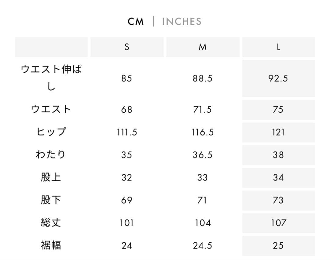 WOOL SILK NEP BELTED PANTS コルニエ Lサイズ - メルカリ
