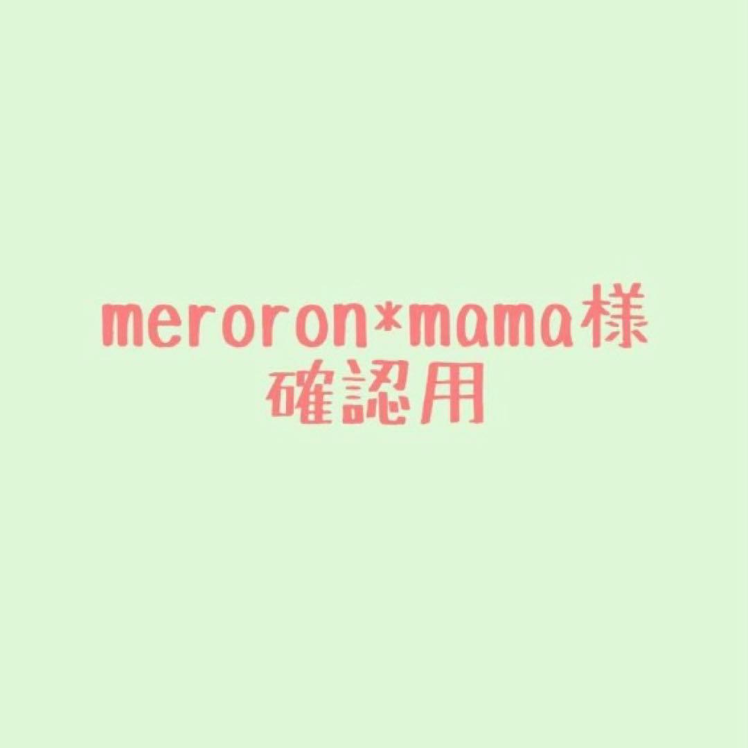 meroron＊mamaです。 Mother-The-Lemon-Twist-Sneak-