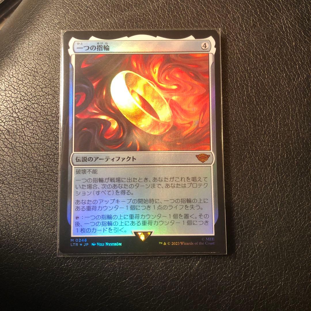 MTG 一つの指輪 日本語 foil 1枚 ③ MTG 一つの指輪 foil MTG 一つの指輪 foil