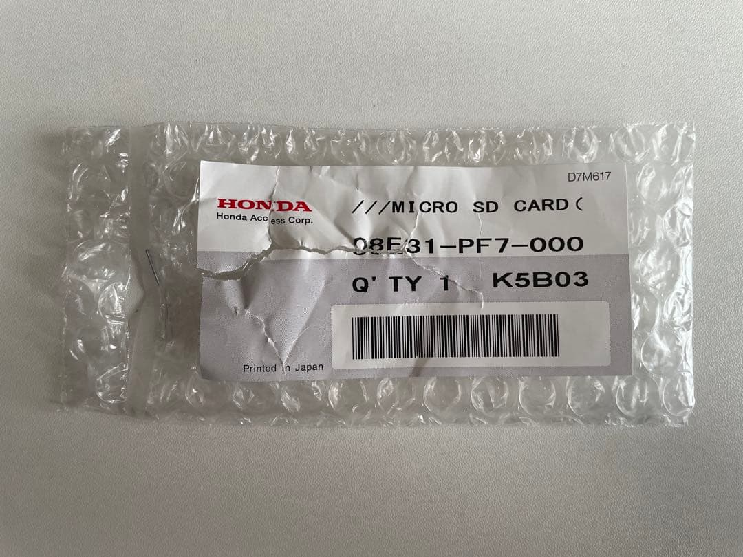 ホンダ純正ドラレコSDカード32GB (部品番号:08E31PF7000) - メルカリ