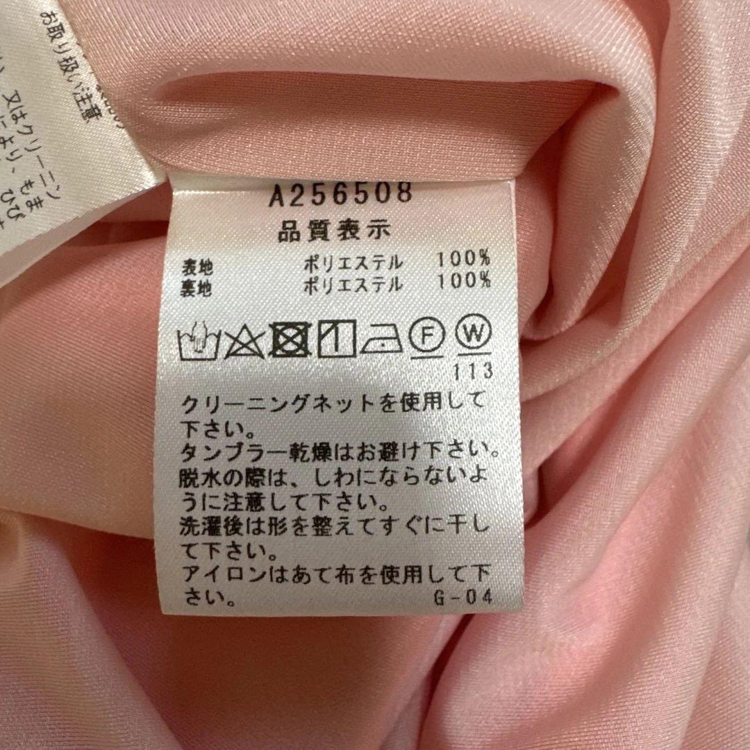 archivio コーラルピンク ノースリーブ 上下セット M