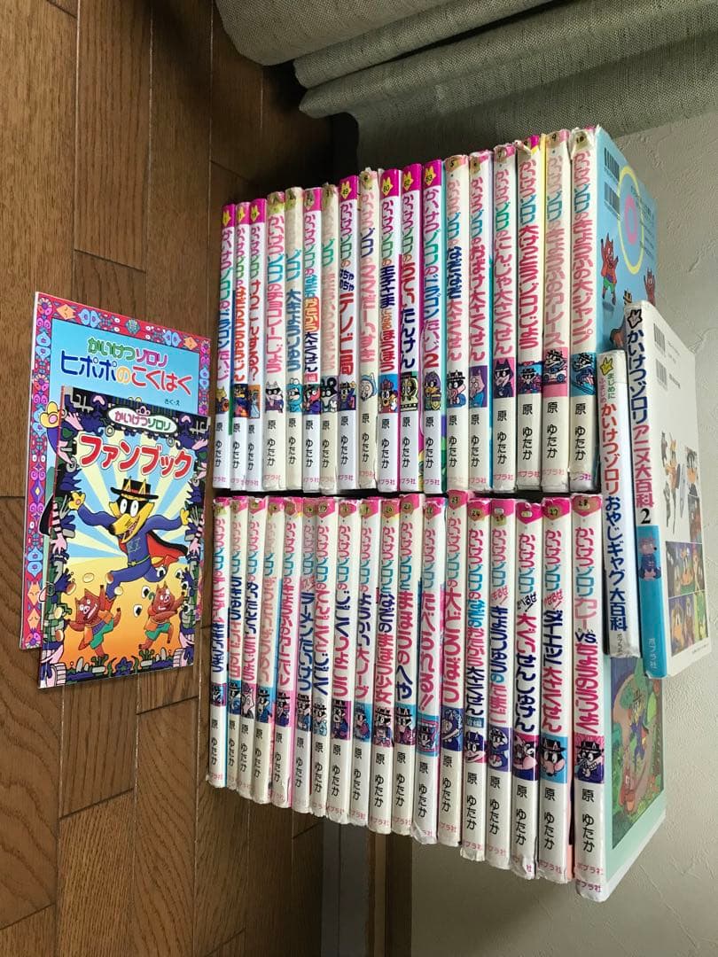 かいけつゾロリ 本 まとめ売り セット 合計38冊 - メルカリ