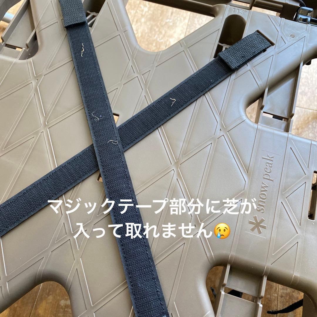 スノーピーク snowpeakラックソット アームレスト キャリーケース付き