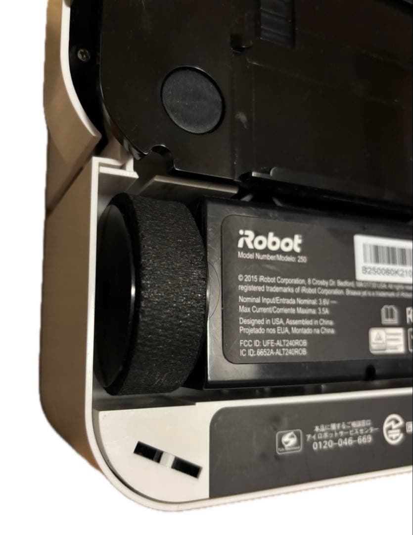 iRobot Braava jet 250 本体 クリーニングパッド付 - メルカリ