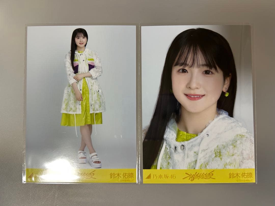 2429．乃木坂46 鈴木佑捺 生写真 セミコンプ - メルカリ