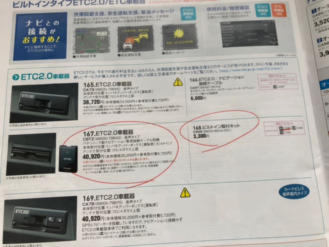 新型ソリオ MA37S 10インチ 最新 純正ナビ ETC2.0付 美品 良品 - メルカリ