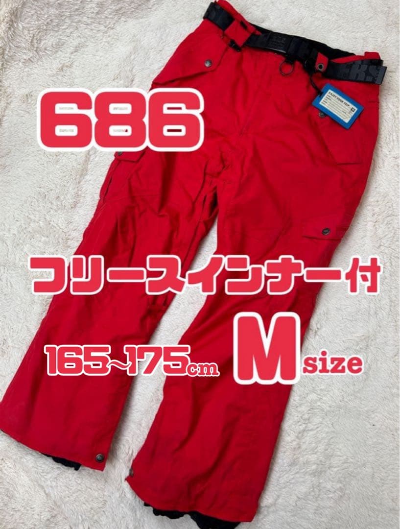 686 six eight six スノーボードウエア パンツ M 赤　スノボ 686 スノーボード パンツ（色：レッド系）｜ウエア｜スノーボード