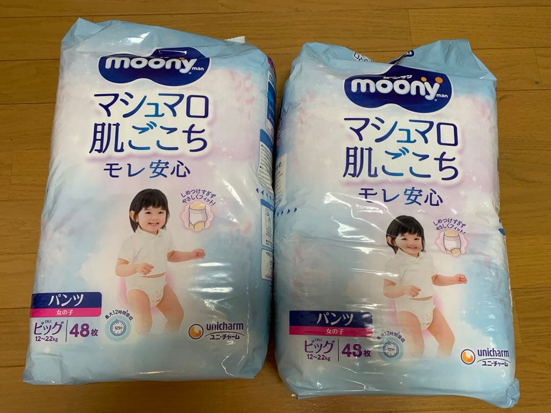 新品未使用】moony スーパービッグ おむつ 18〜35kg 14枚×6 6個