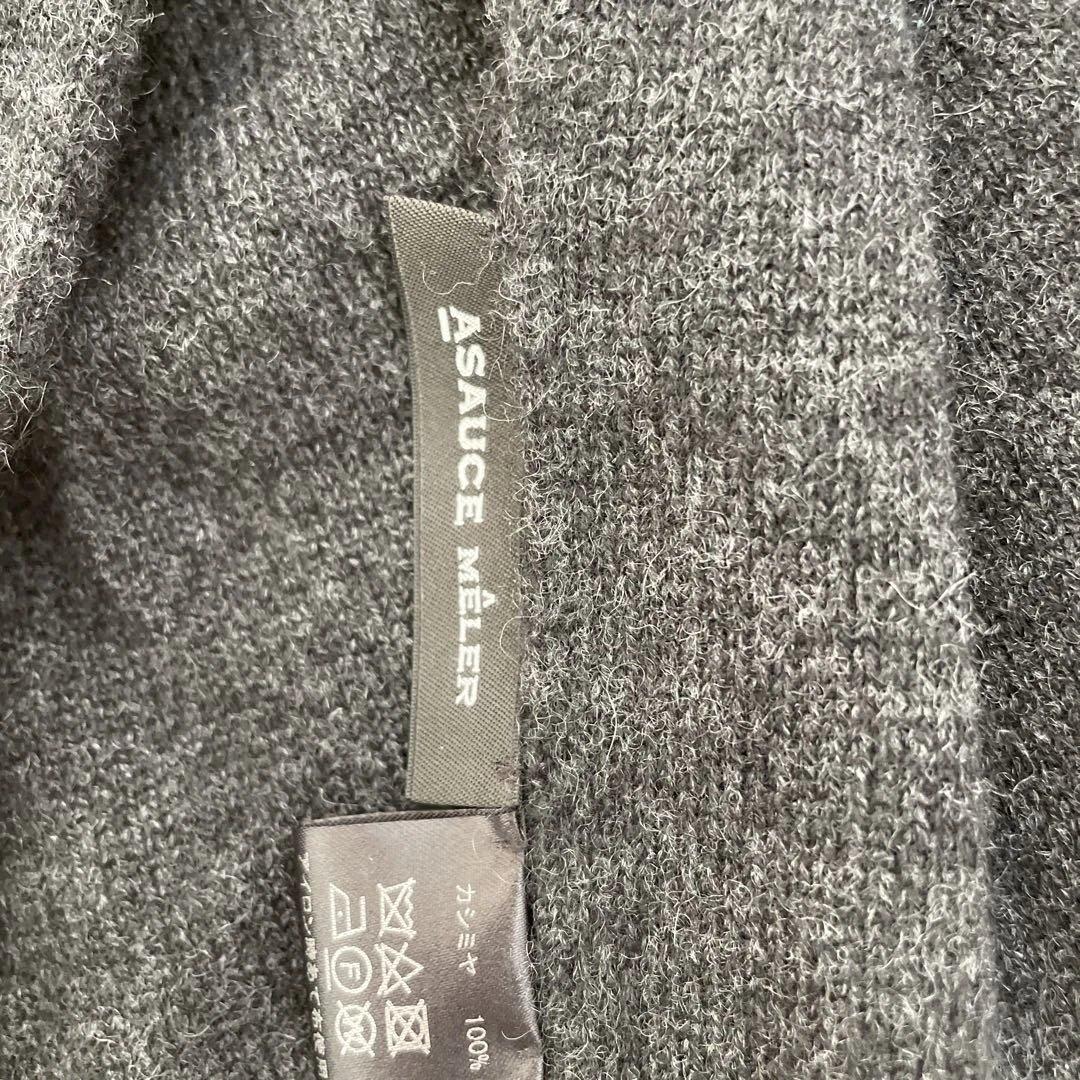 アウトレット 価格ファッション - ASAUCE MELER ビームスFカシミヤ100