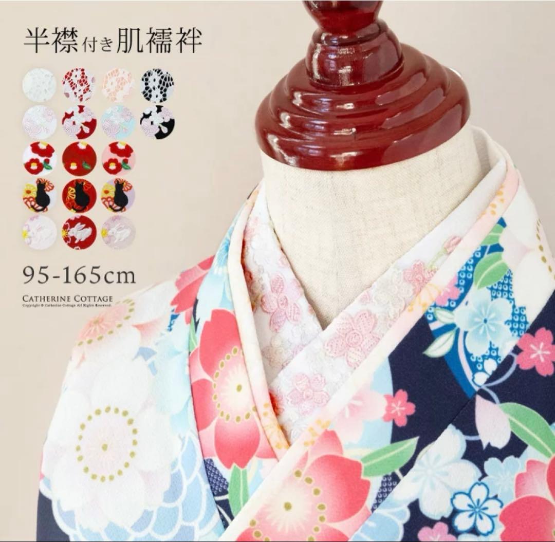 キャサリンコテージ】袴セット（白花色着物×灰色袴）＋襦袢 130cm