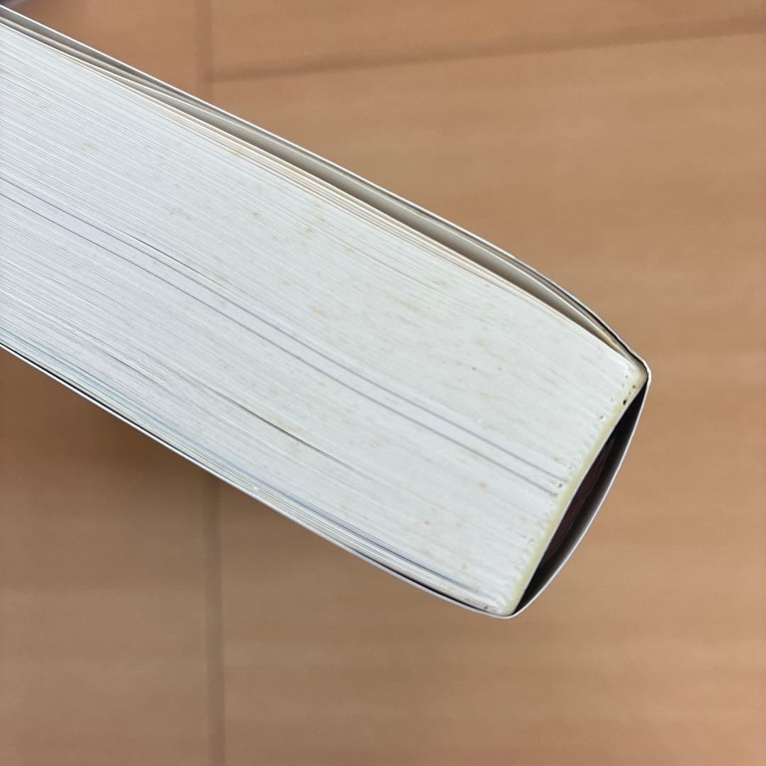 第4の水の相 - Gerald H. Pollack