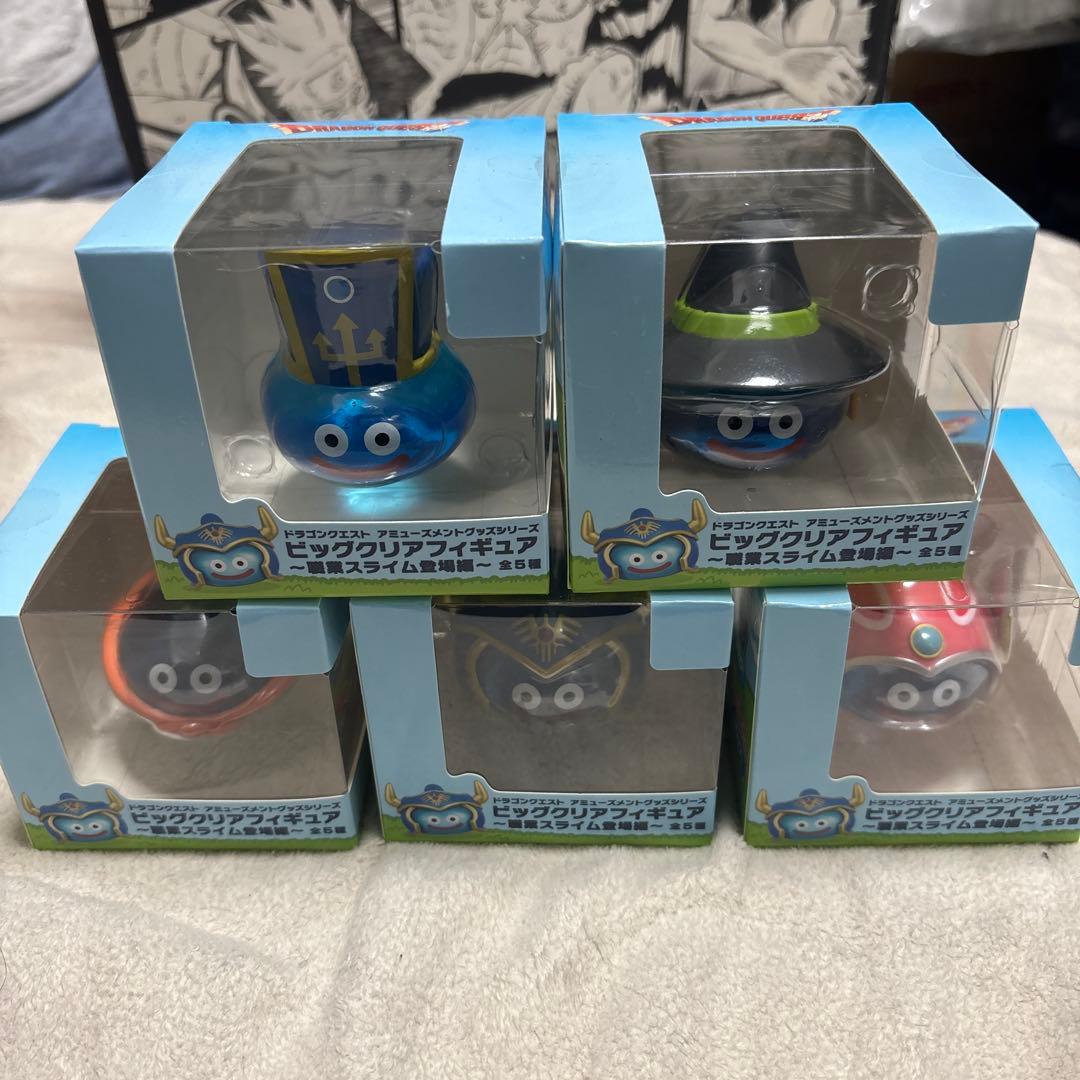 ドラゴンクエスト ビッグクリアフィギュア ～職業スライム登場編～ 全5種セット タイトー（TAITO） ドラゴンクエスト AM ビッグクリアフィギュア 職業