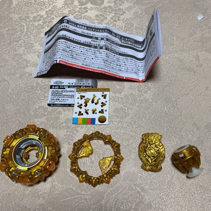 ベイブレードバースト！バリアントルシファー.Mb 2Dゴールドバージョン