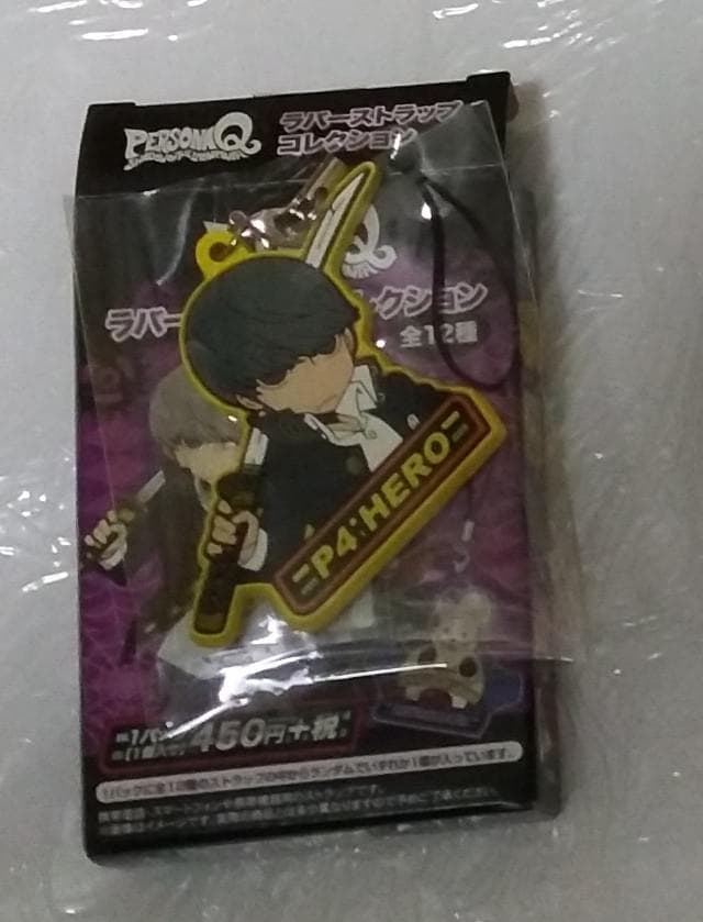 P4 主人公 鳴上悠 ペルソナQ ラバーストラップコレクション - メルカリ
