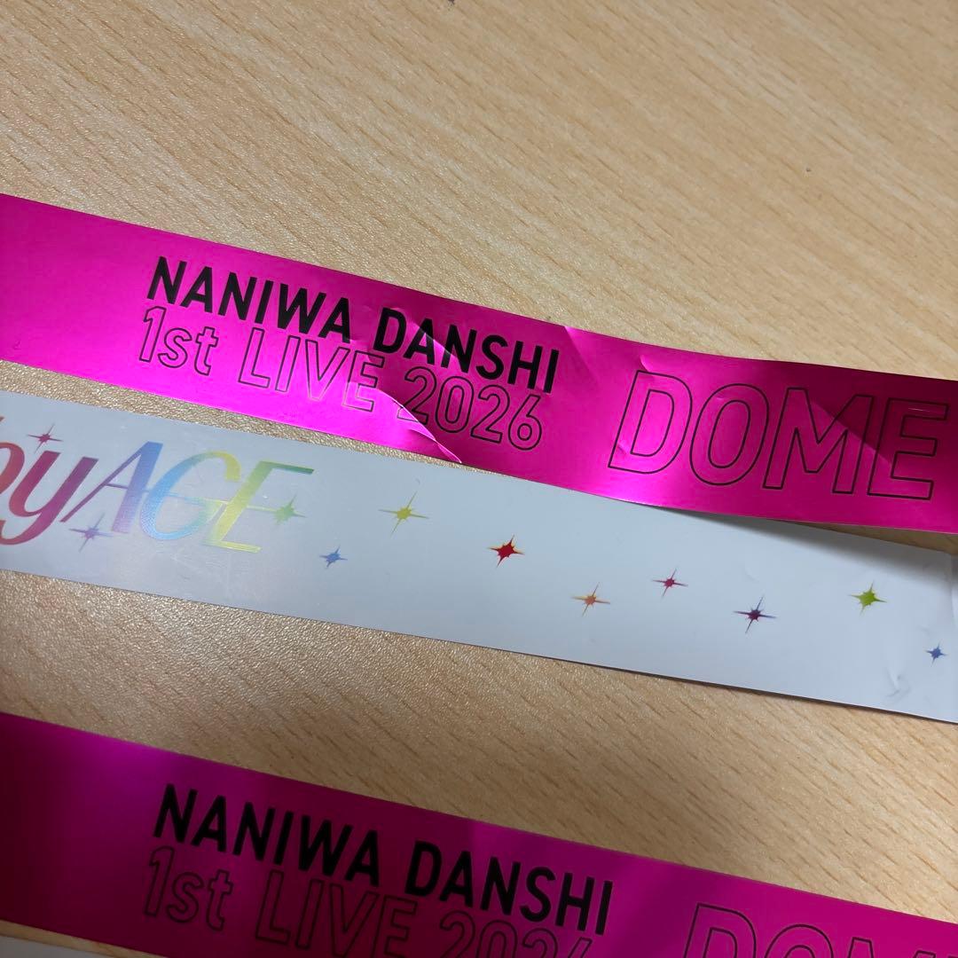 なにわ男子 1st DOME LIVE 道枝駿佑くん銀テープ - メルカリ