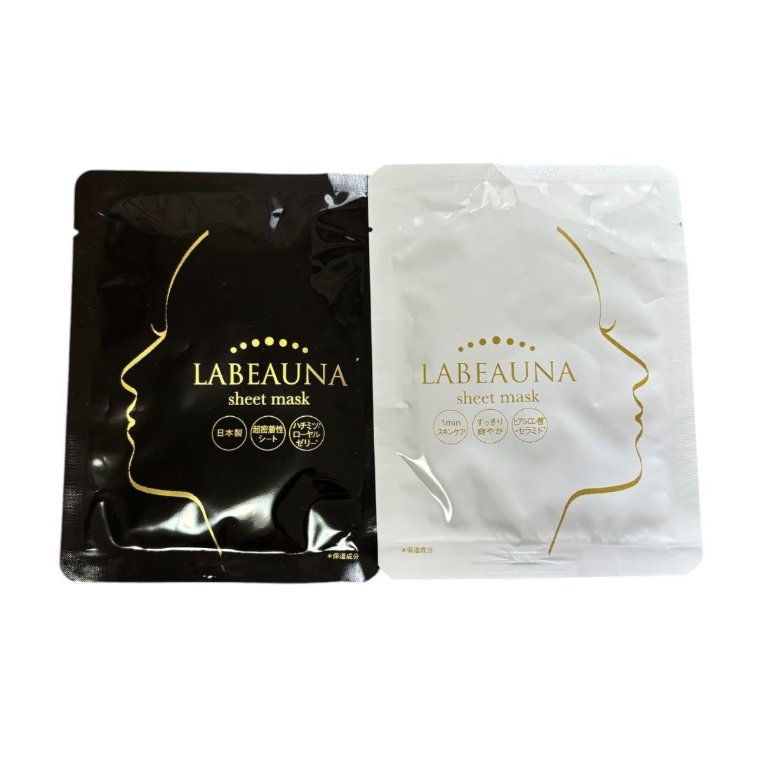 LABEAUNA】シートマスク 2枚セット - メルカリ