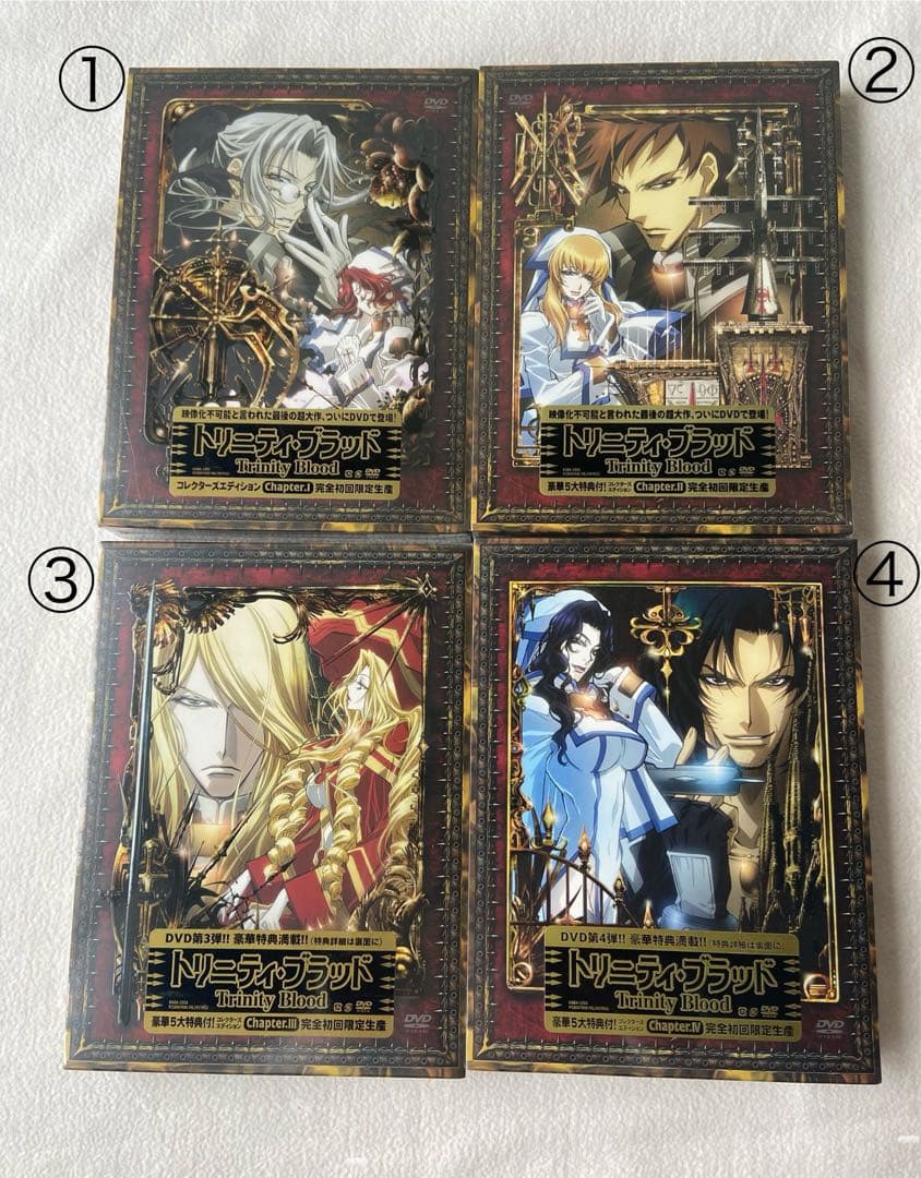 【新品】トリニティ・ブラッド DVD BOX 全巻 コレクターズエディション