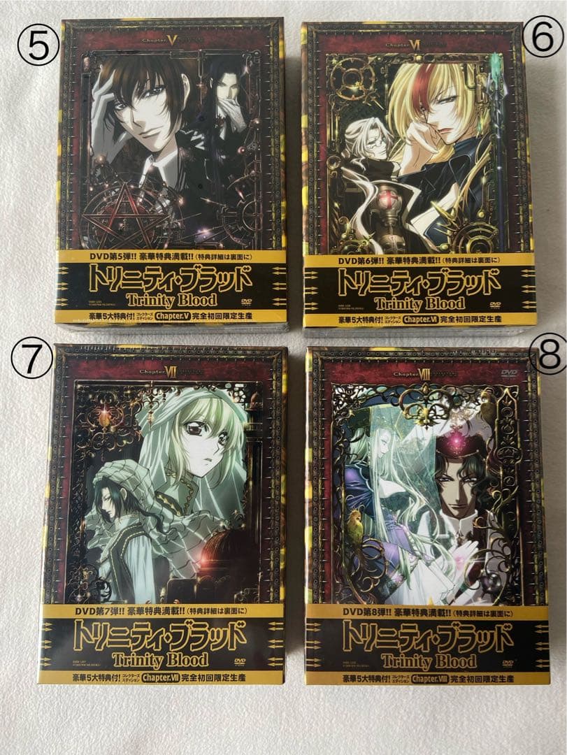 【新品】トリニティ・ブラッド DVD BOX 全巻 コレクターズエディション
