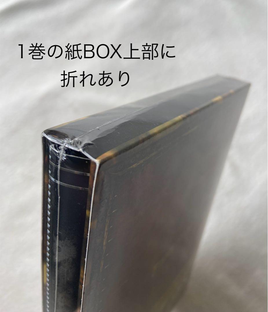 【新品】トリニティ・ブラッド DVD BOX 全巻 コレクターズエディション
