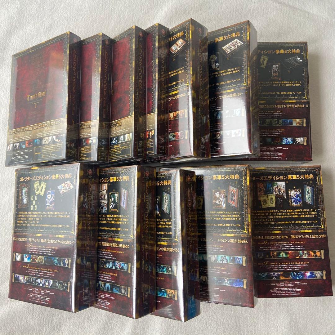 【新品】トリニティ・ブラッド DVD BOX 全巻 コレクターズエディション