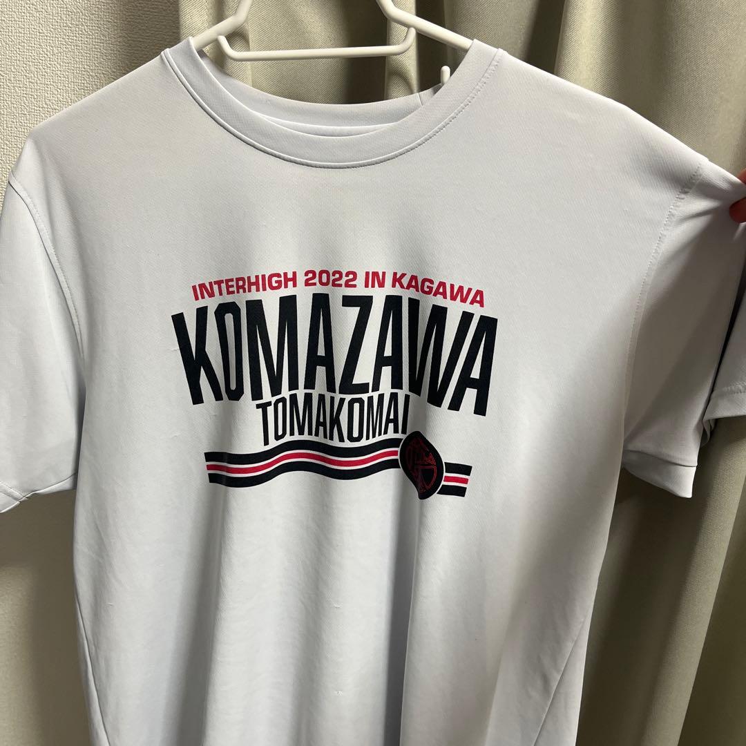 駒沢大苫小牧 バスケTシャツ 高校バスケ 全国高校バスケ男子駒苫道勢7年ぶり16強！平田主将「勝てる自信あっ