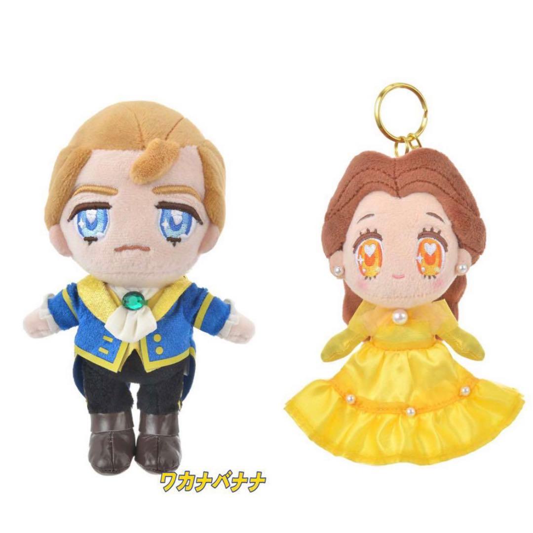 美女と野獣 ペア ぬいぐるみキーホルダー キーチェーン 2点 tiny