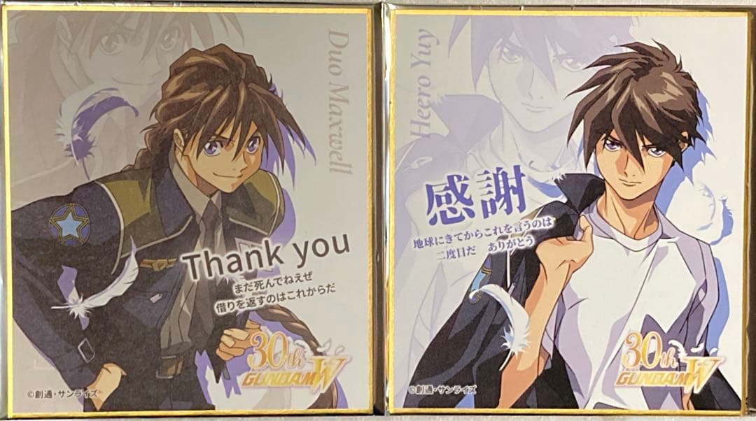 コードギアス反逆のルルーシュ バルト9 特別上映特典色紙 来場者特典