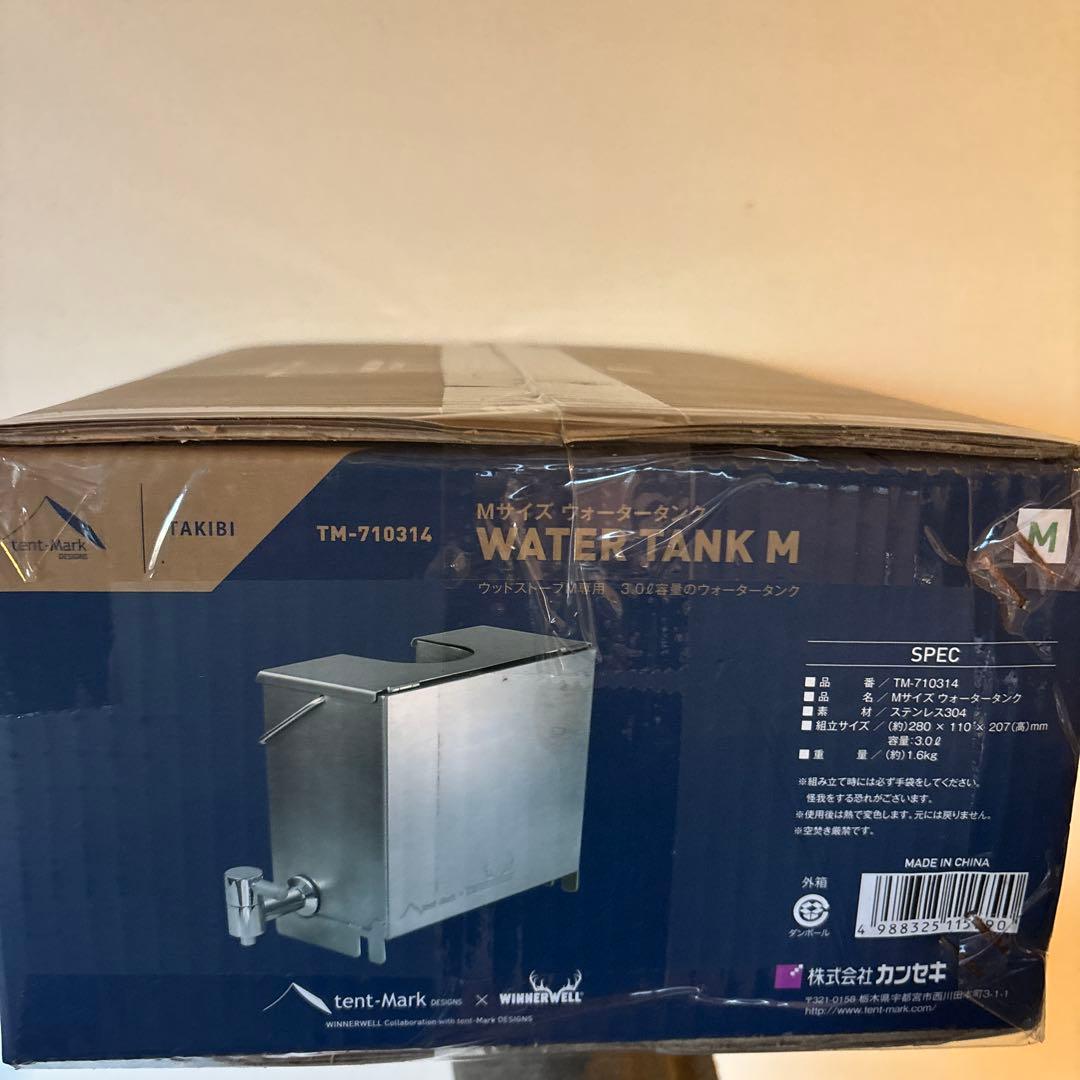 テンマクデザイン Mサイズ ウォータータンク TM-710314 テンマク