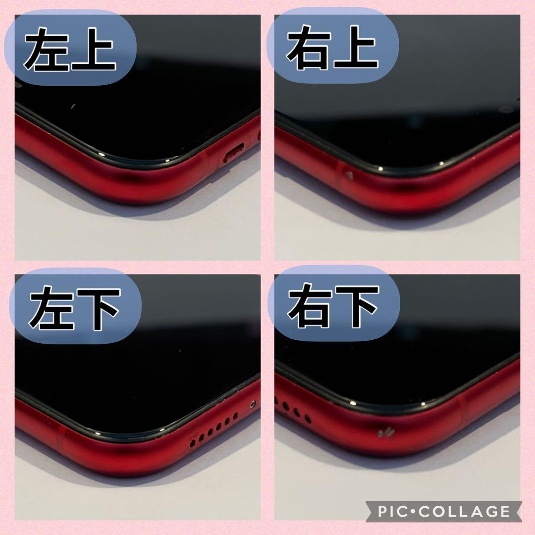 iPhone 11 64GB SIMフリー バッテリー100%