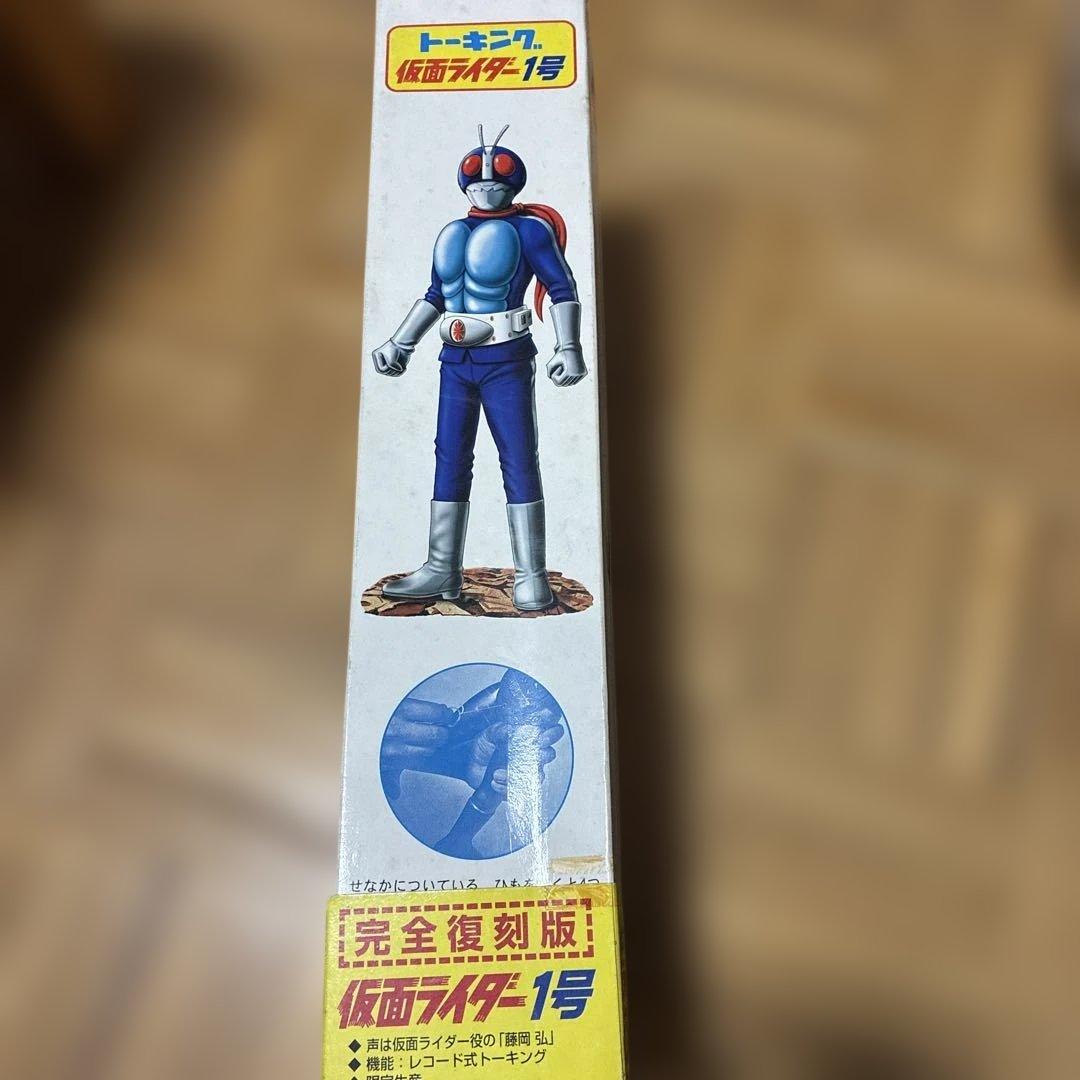 約50年前の当時物 増田屋 マスダヤ トーキング仮面ライダー 全高約