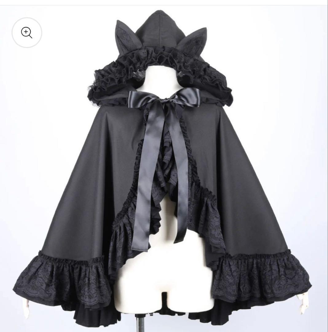 てる様専用】MAJOH H&A FRILL CAPE