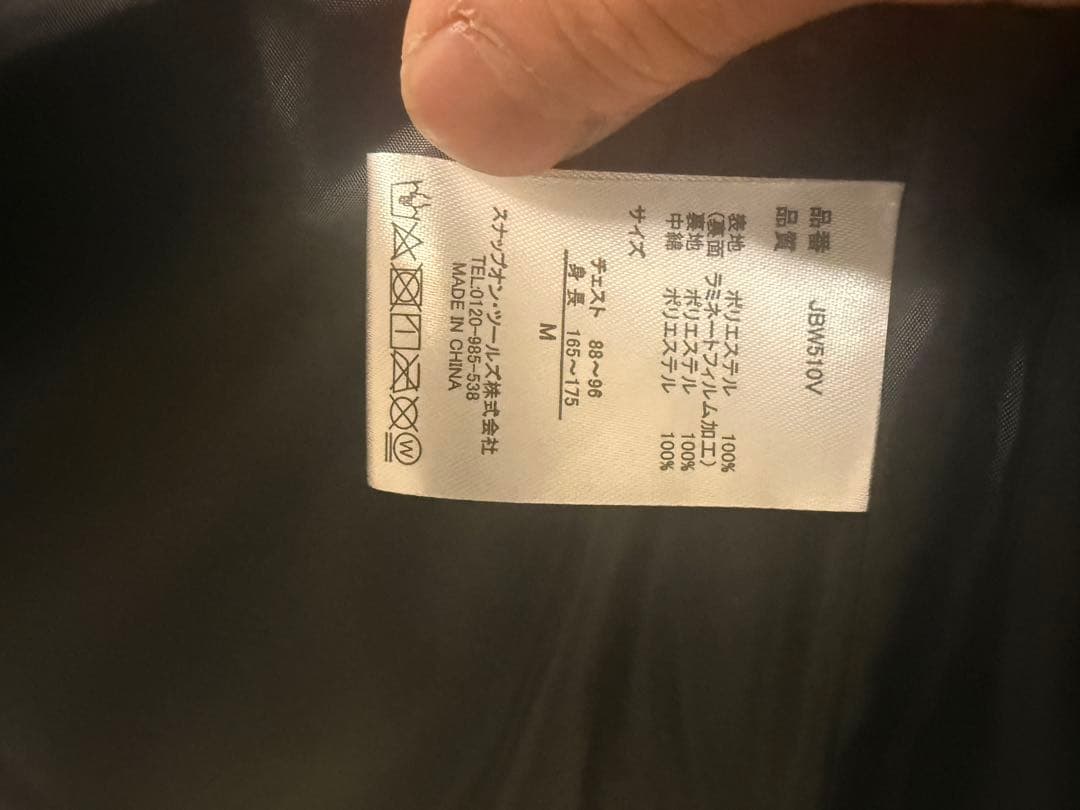 限定品 Snap-on ジップアップベスト スナップオン 黒/グレー Mサイズ