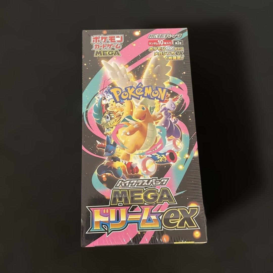 ポケモンカード MEGA ドリームEX シュリンク付き 1BOX